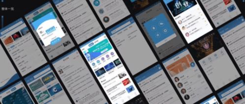 常州APP開發公司UI設計師的工作職責與工作流程詳解