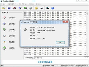 編程器軟件開發(fā)與設(shè)計(jì) 從需求到實(shí)現(xiàn)的深度探索